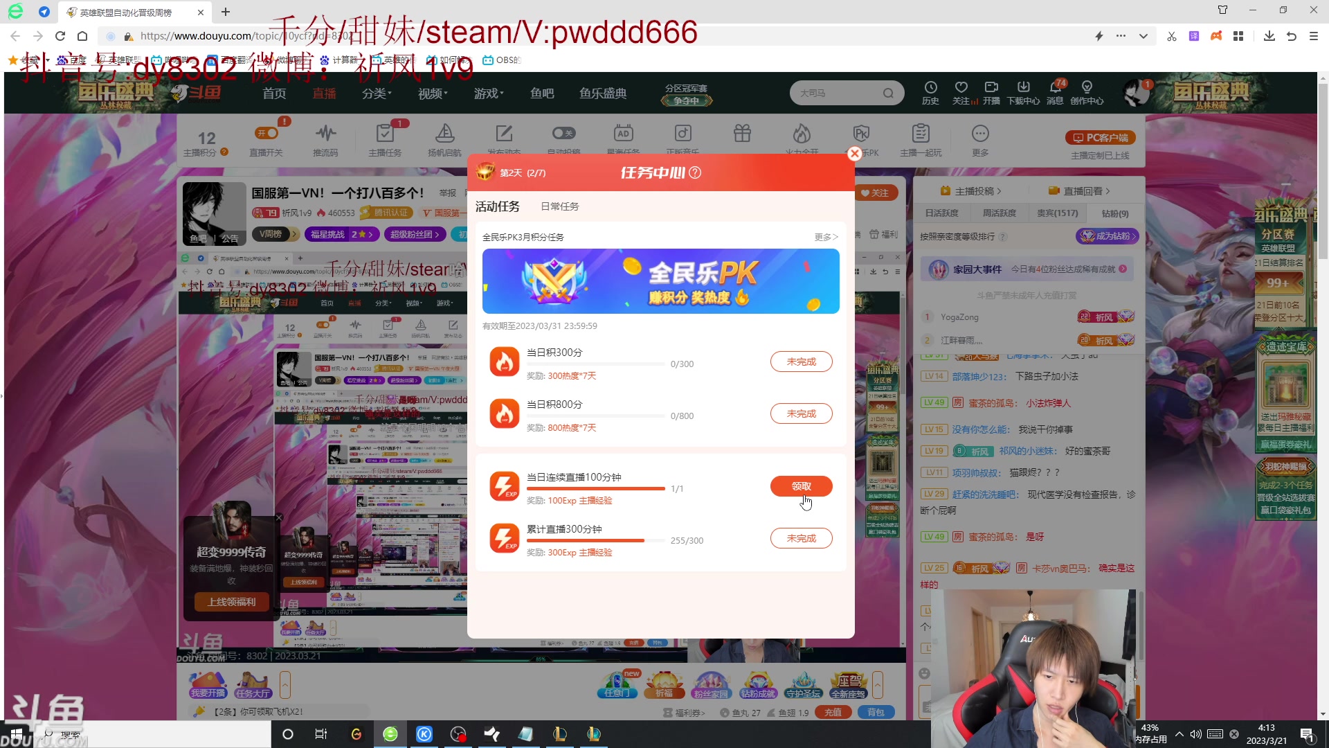 【2023-03-21 03点场】祈风1v9：国服第一VN！一个打八百多个！