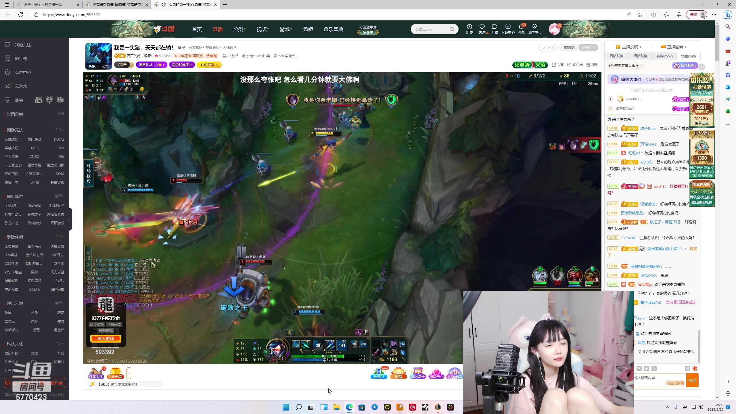 【2023-03-20 23点场】塔莉娅QAQ：甜心小塔来啦