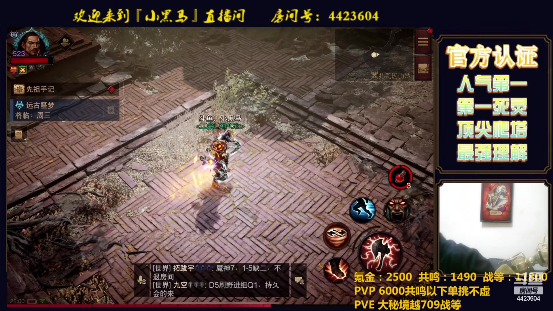 【2023-03-20 21点场】渝万丶小黑马：全职业极限爬塔