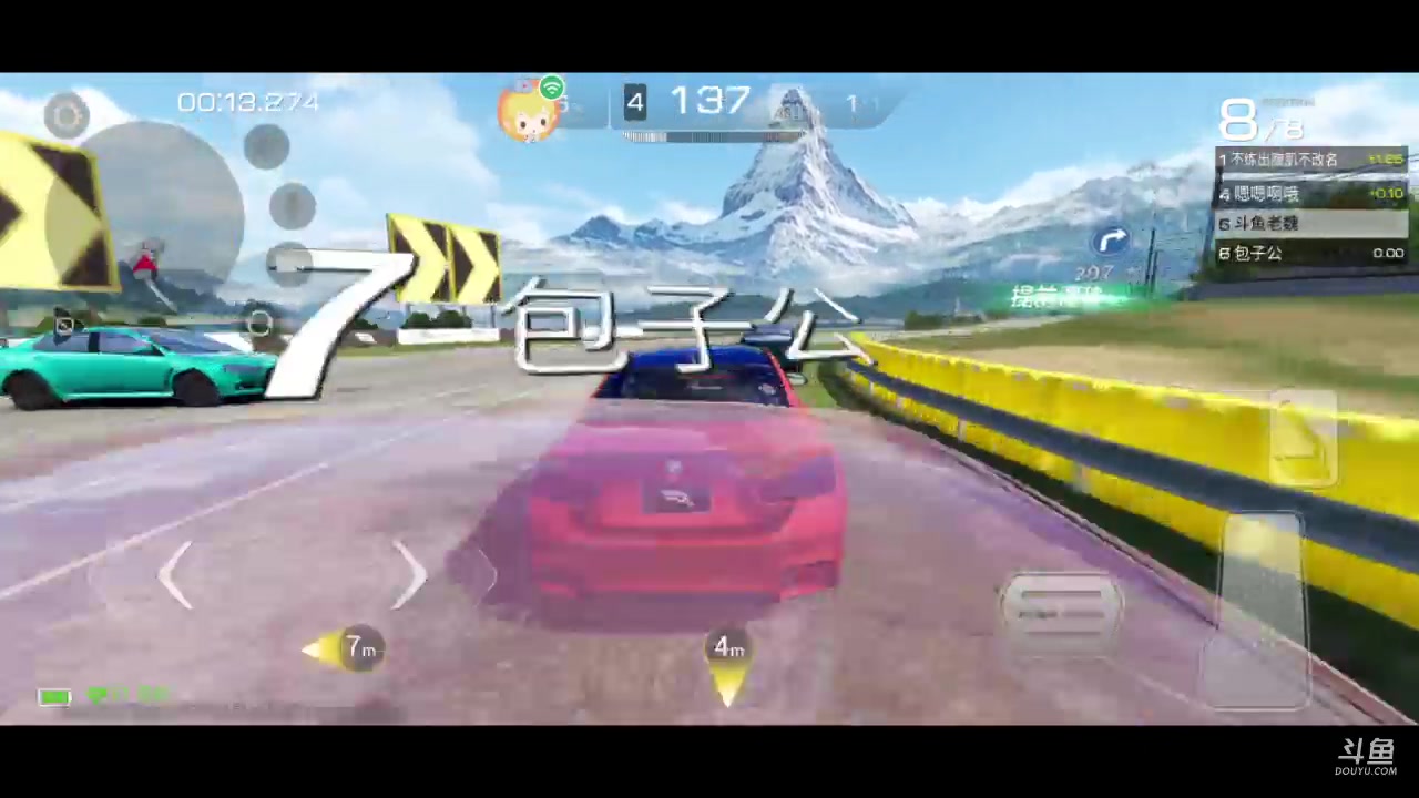 【2023-03-16 02点场】老魏丨灬：看我玩极速巅峰