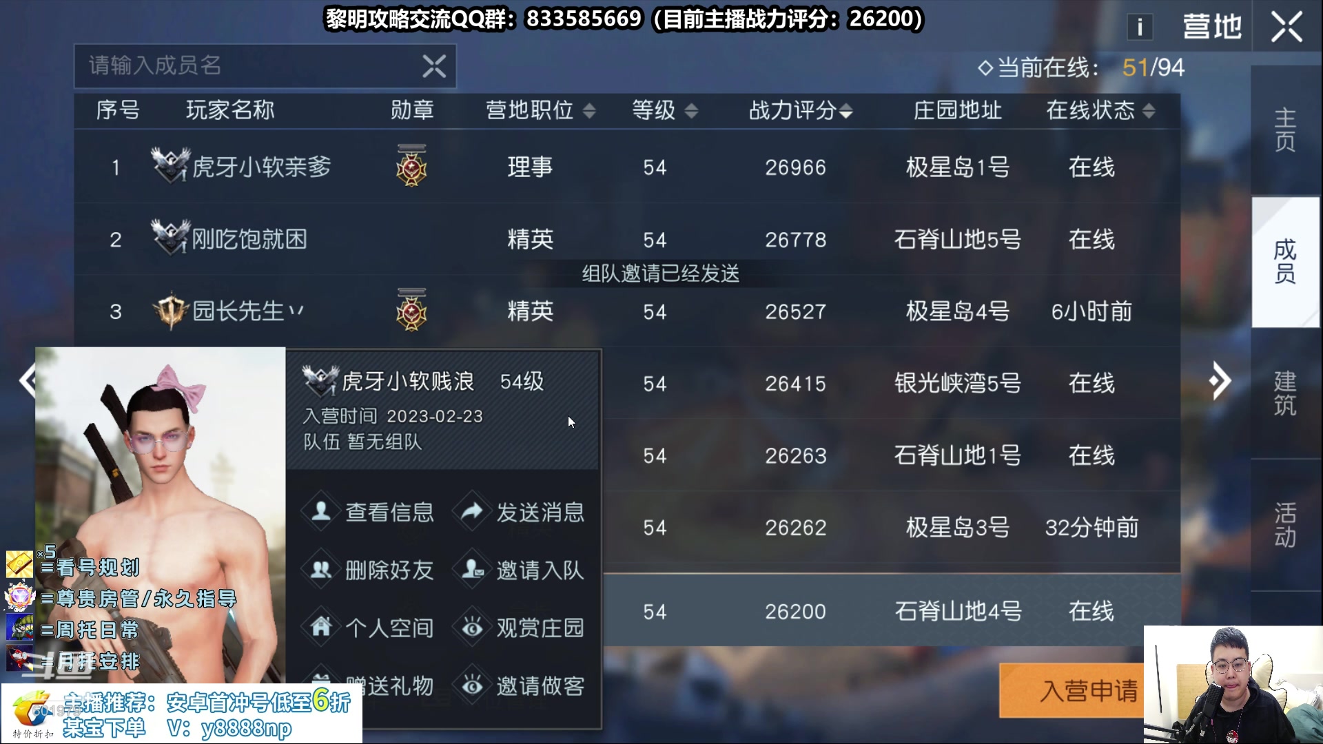 【2023-03-19 18点场】来时去时皆青鸟：顶级导师包冲榜！ 细节打造调号提战力
