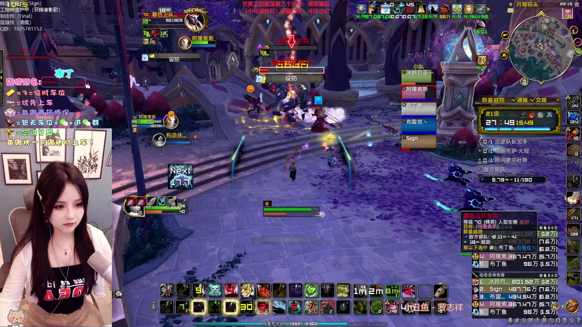 【2023-03-20 21点场】冰铃丶丶：冰铃：点关注不迷路