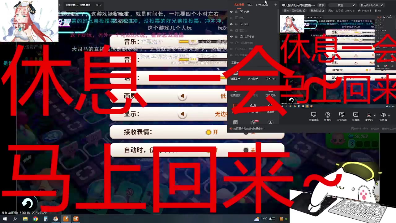 【2023-03-20 16点场】无心丶初号机：每天超长时间待机直播~~