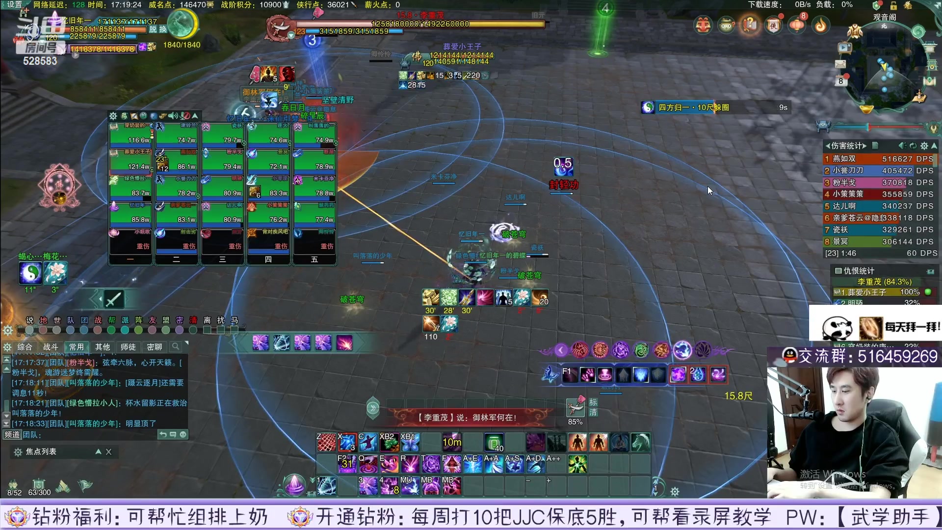 【2023-03-21 04点场】忆旧年丶：鸭鸭杀准备动脑玩一下
