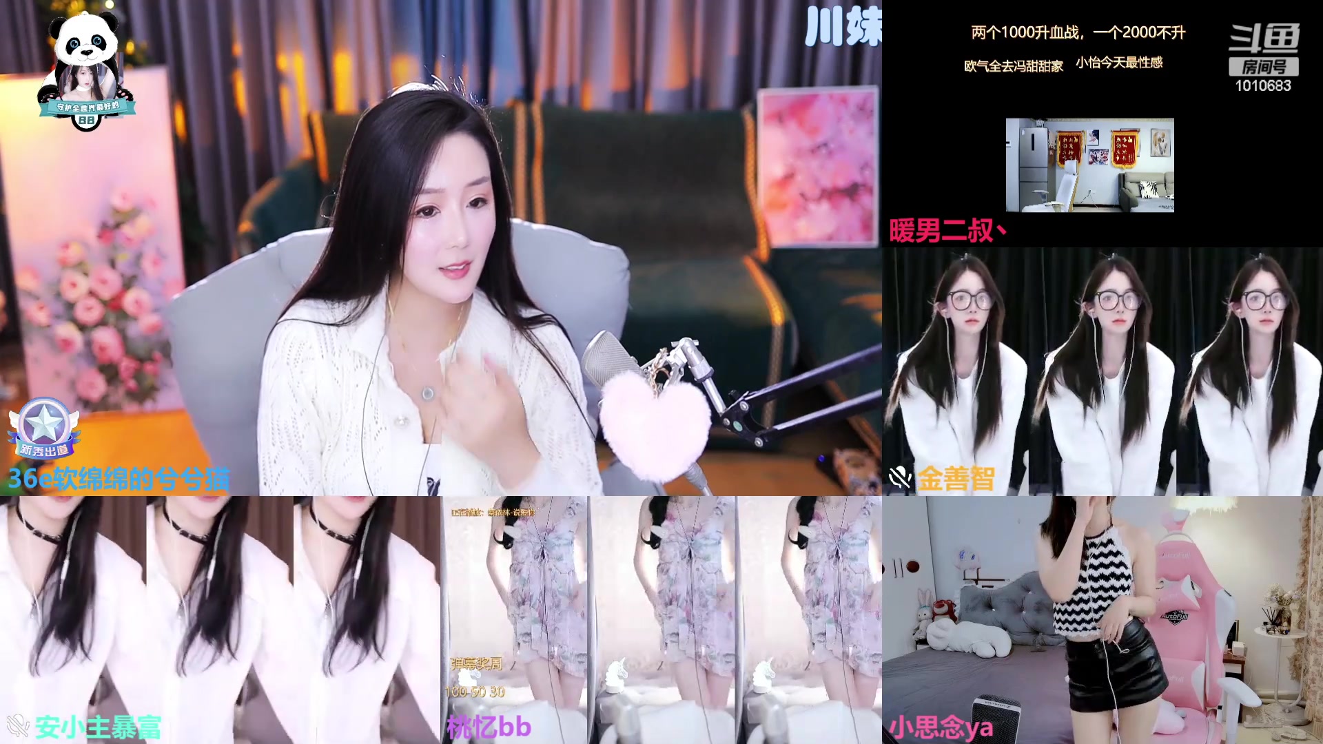 【2023-03-21 17点场】36e软绵绵的兮兮猫：上海新主播主打陪伴♥