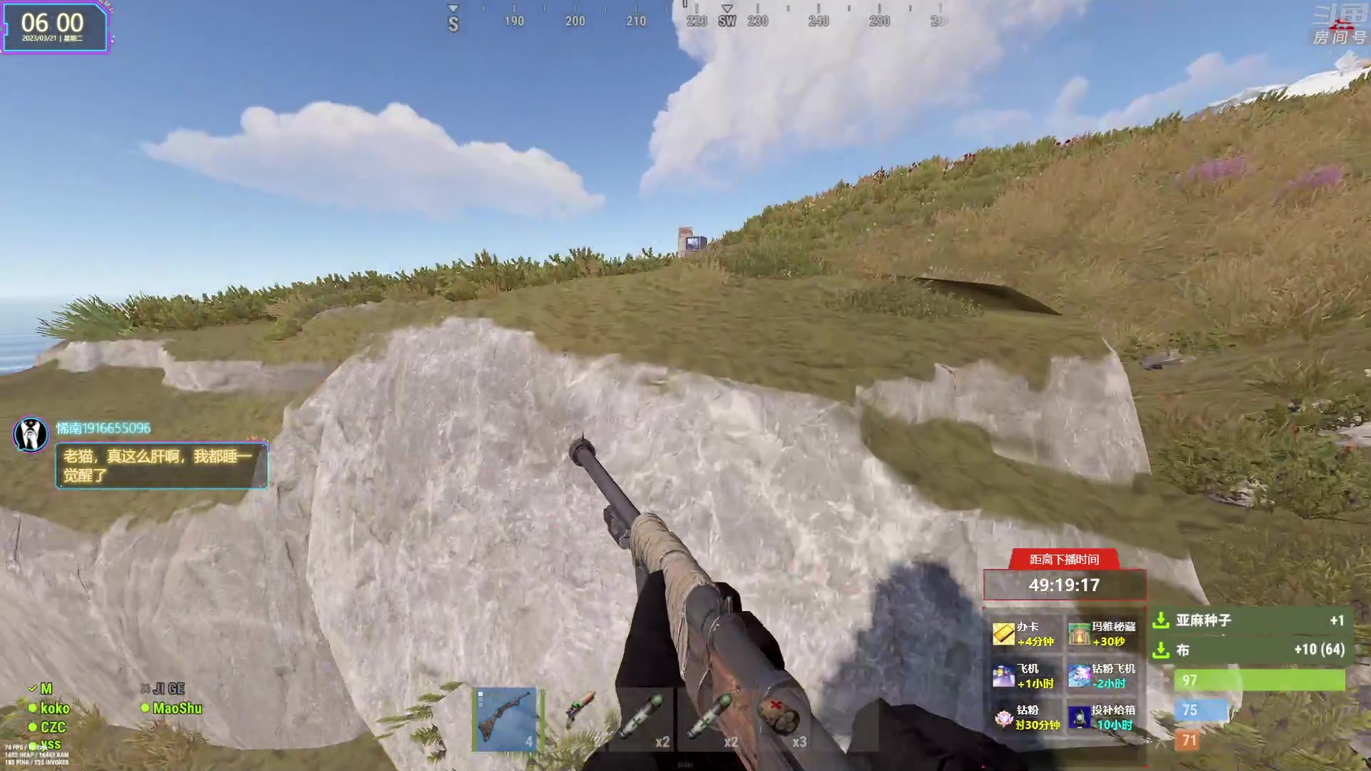 【2023-03-21 05点场】1K黄辉冯：黄辉冯：最好的生存游戏~