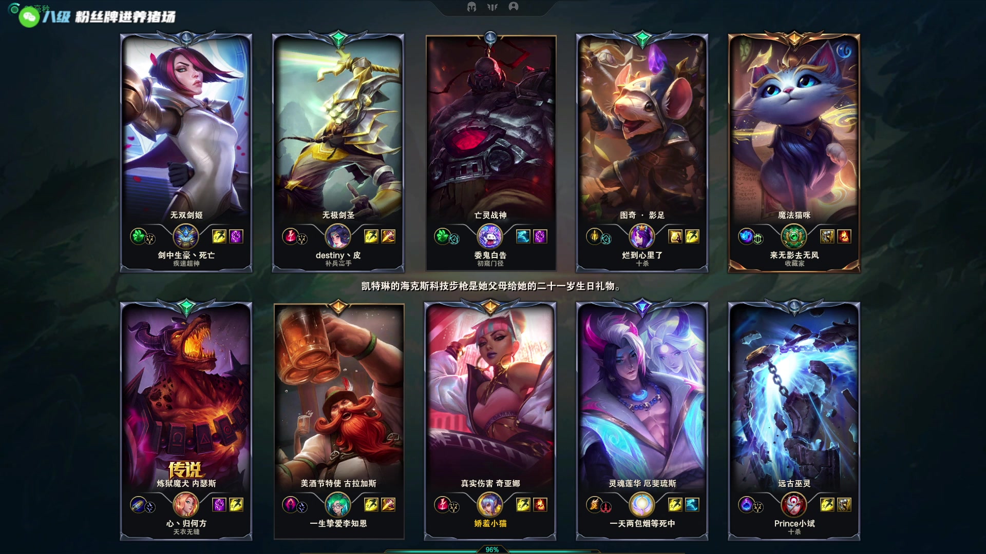 【2023-03-20 16点场】野猪九月：【小奶团】名人堂请投票马老师