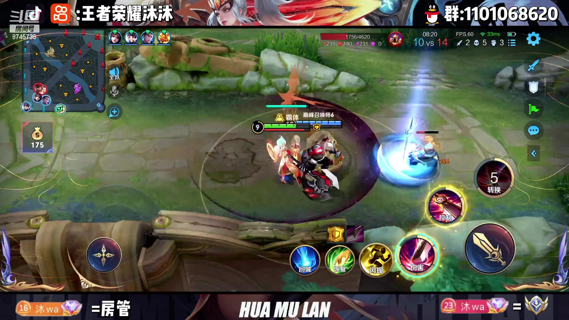 【2023-03-21 21点场】沐沐Ccccc：巅峰赛冲前十！！