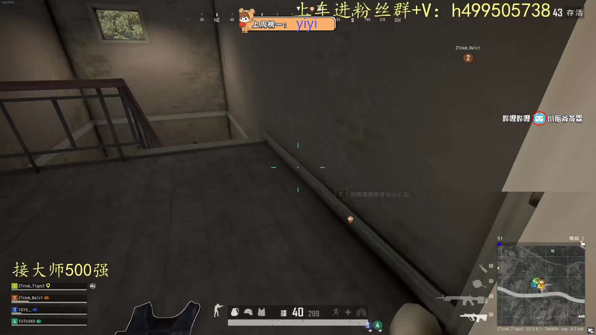 【2023-03-21 15点场】小老虎彦霖：大号3700，第二个号上大师