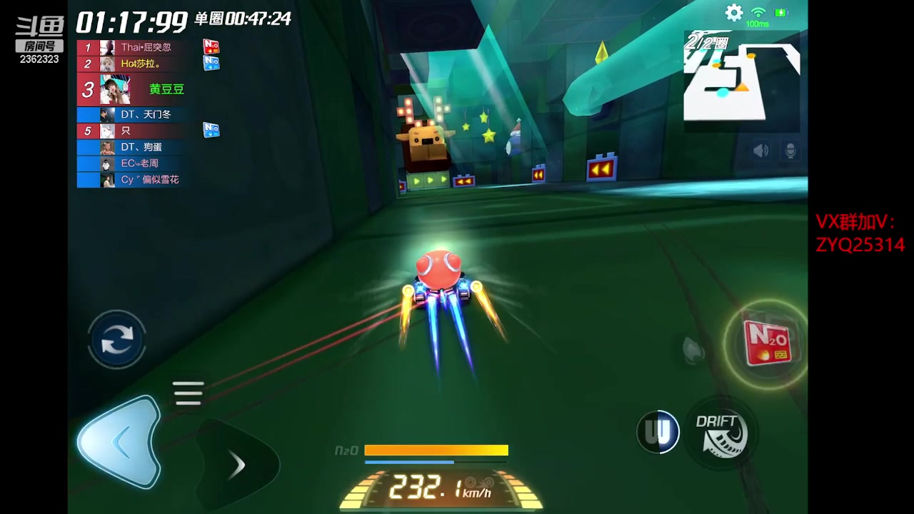 【2023-03-20 21点场】DY主演：交流备战星辰杯