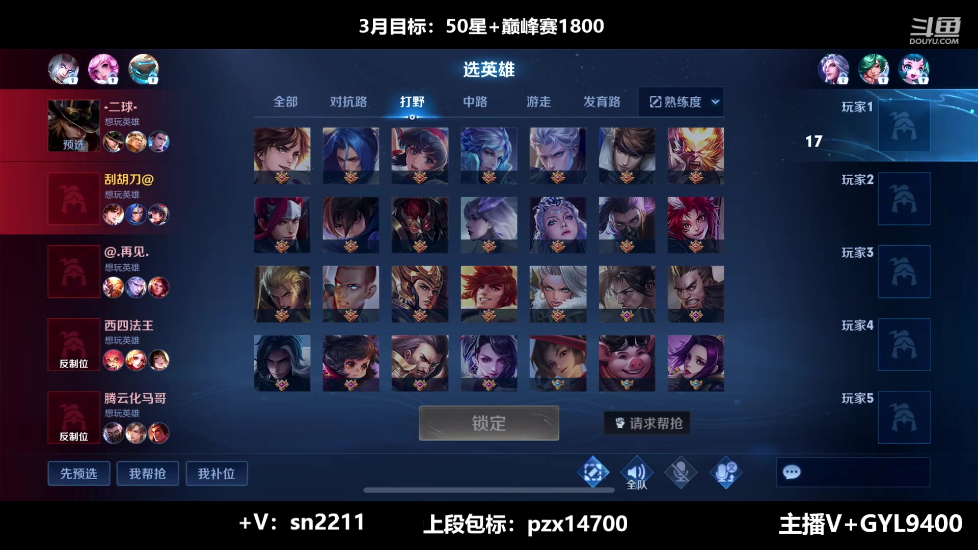 【2023-03-21 08点场】Fly高一刀：高一刀：我是最强的