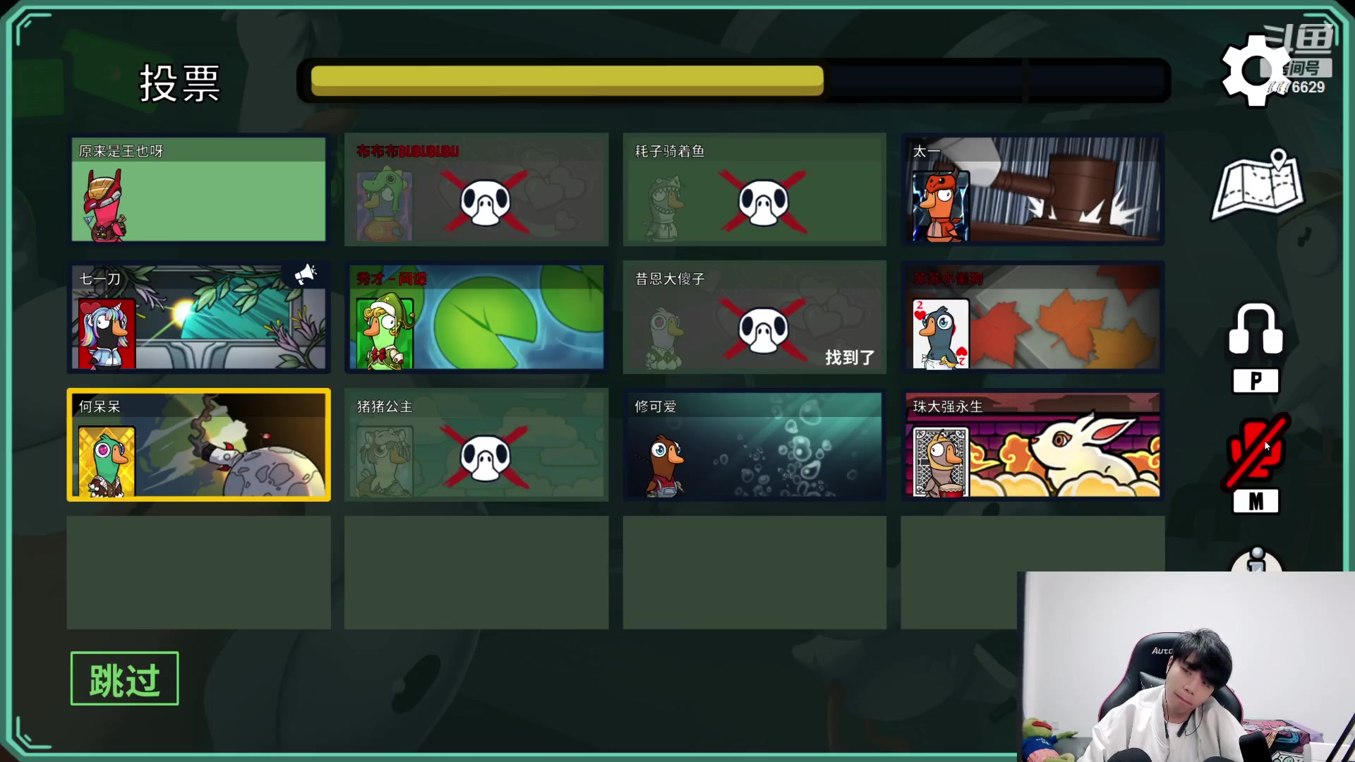 【2023-03-21 20点场】秀才冷男：【小奶团】名人堂请投票芜湖大司马~爱你哦