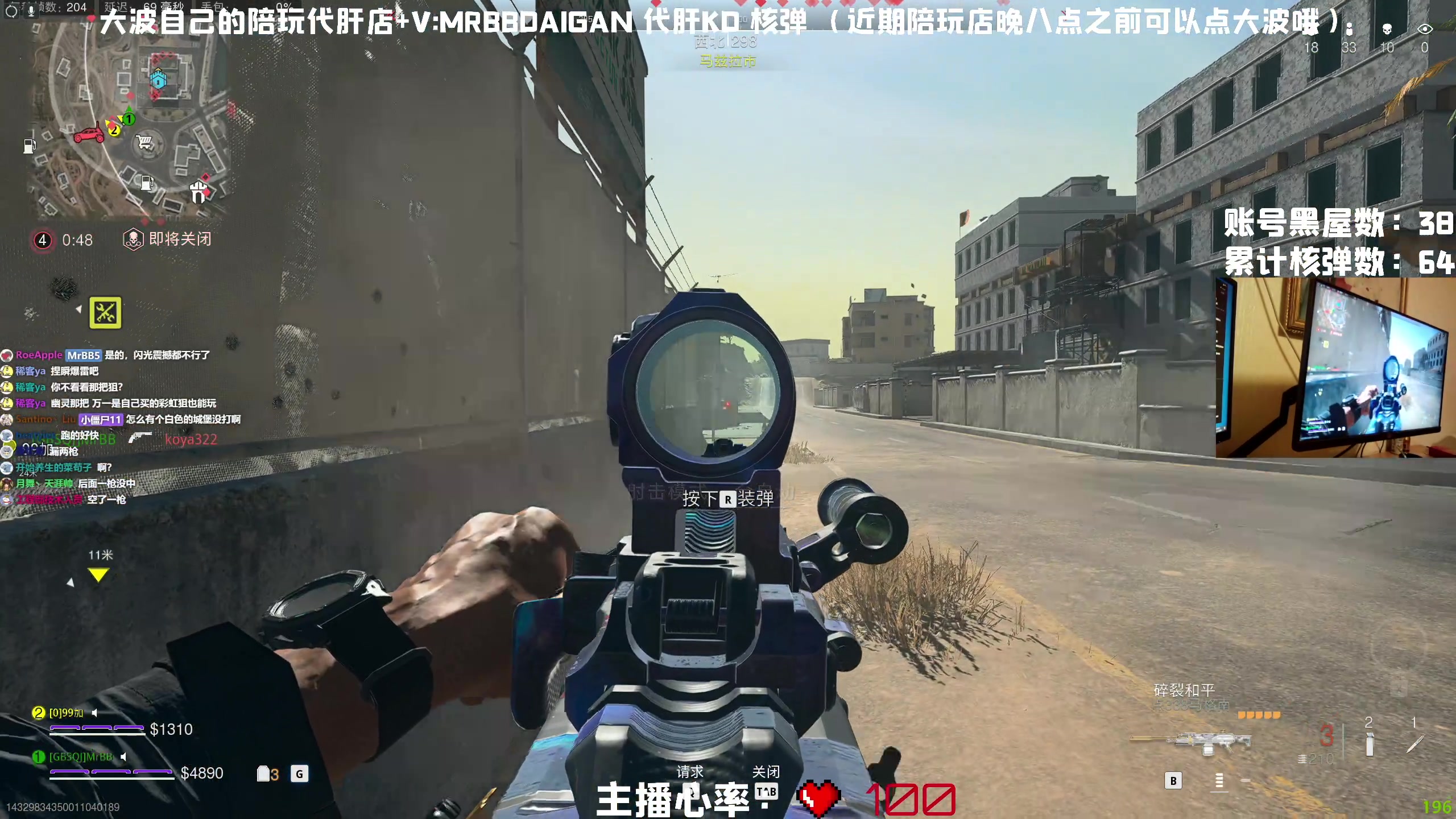 【2023-03-20 22点场】MrBB大波：今晚8点久违COD单排