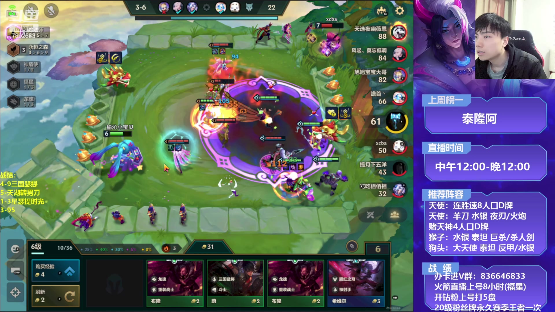 【2023-03-21 14点场】死亡轰炸DD：T0天神教学!