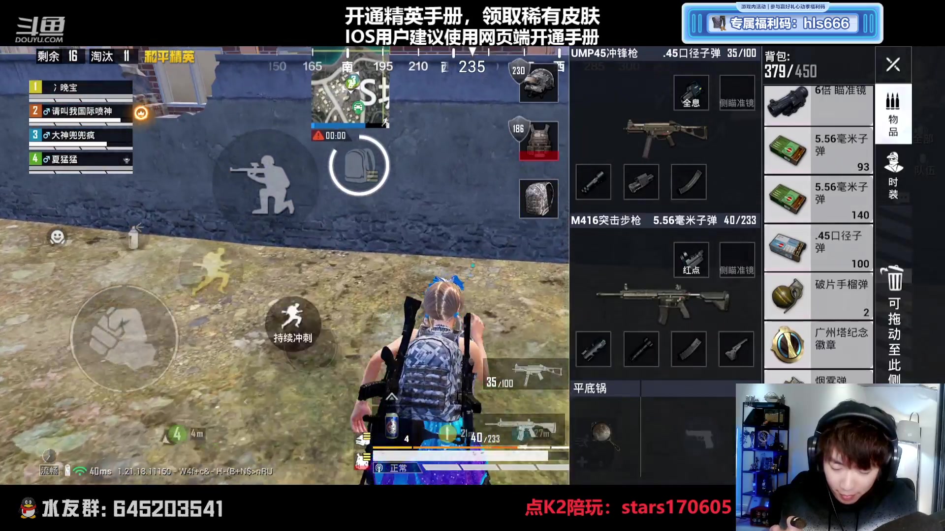 【2023-03-20 22点场】Dy花老湿：【守护手机荣光】