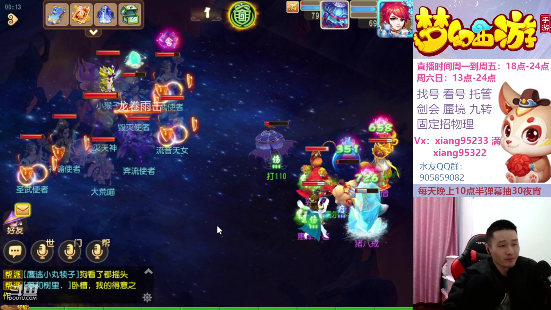 【2023-03-21 00点场】项95：永不摆烂的项前冲