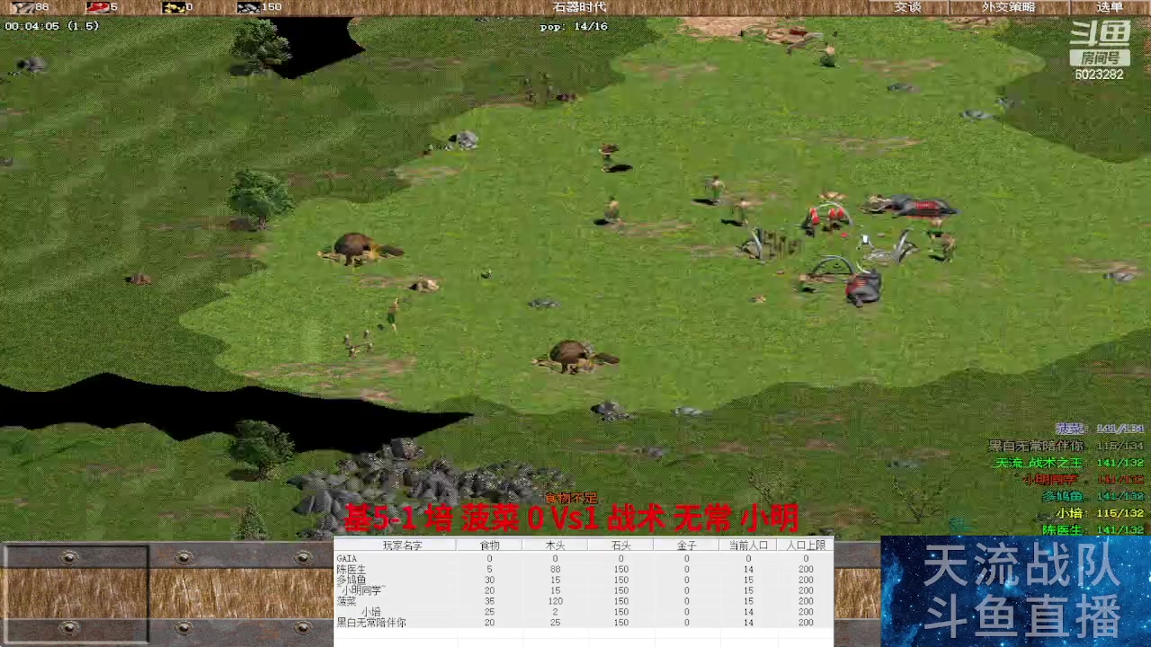 【2023-03-21 19点场】陈家医生：陈yi生罗马直播间 6023282
