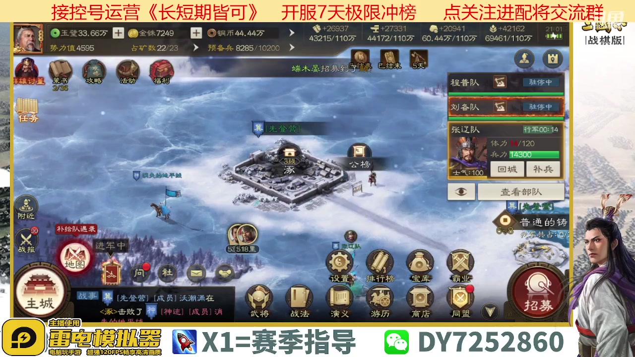 【2023-03-19 20点场】钱某剑指苍天：百万氪号顶级开荒中！