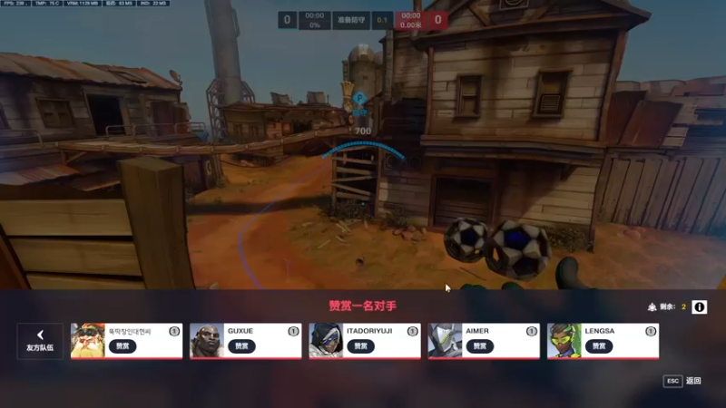 杭州闪电队双排对位Guxue！一模一样