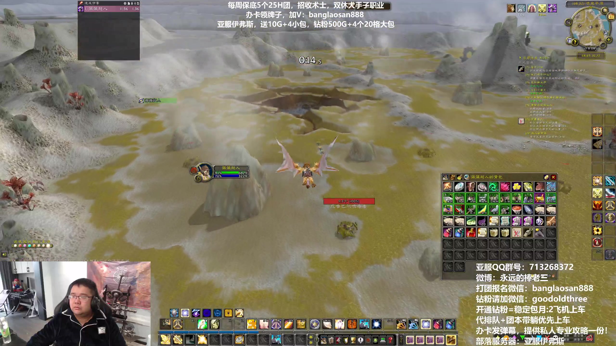 【2023-03-21 17点场】棒老三：每周5连星，欢迎投奔！