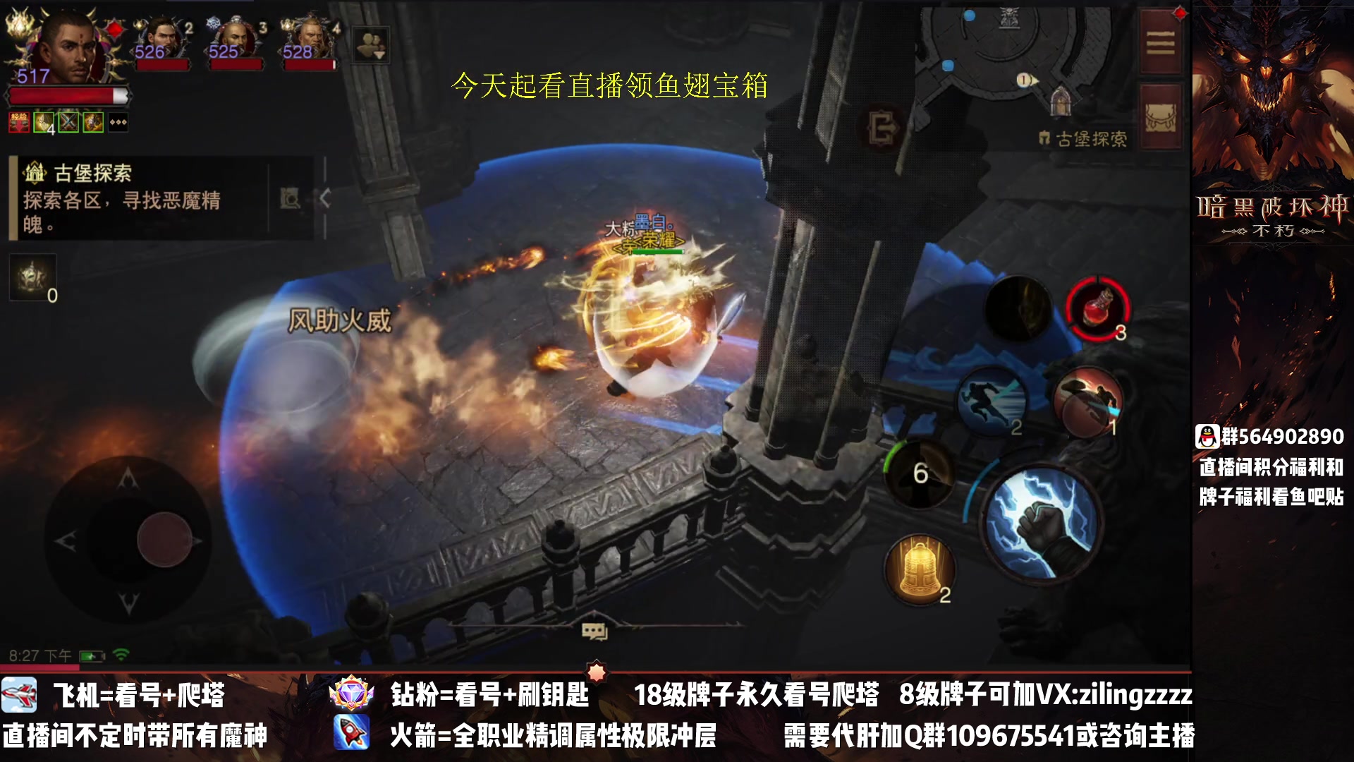 【2023-03-21 19点场】紫灵z：紫灵：暗黑不朽1区大粽子