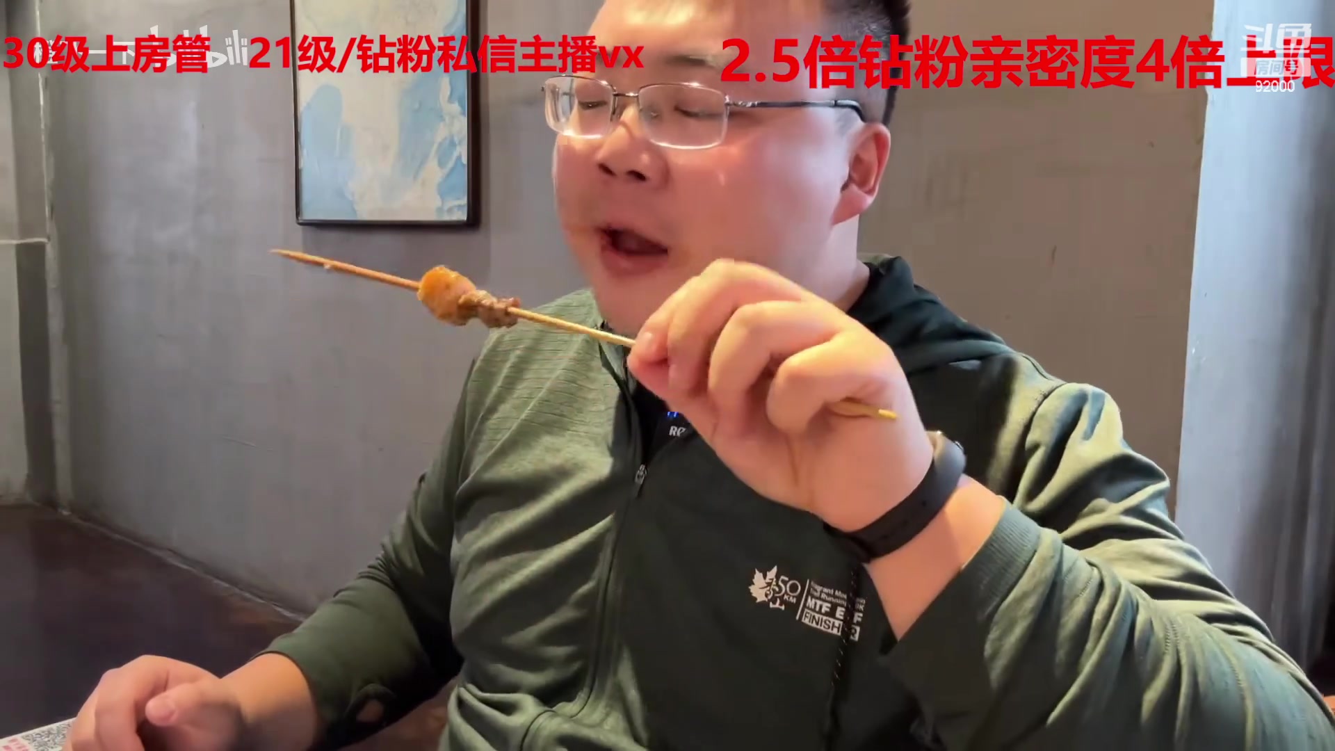 【2023-03-21 03点场】呆妹儿小霸王：【钻粉2.5倍】一起see