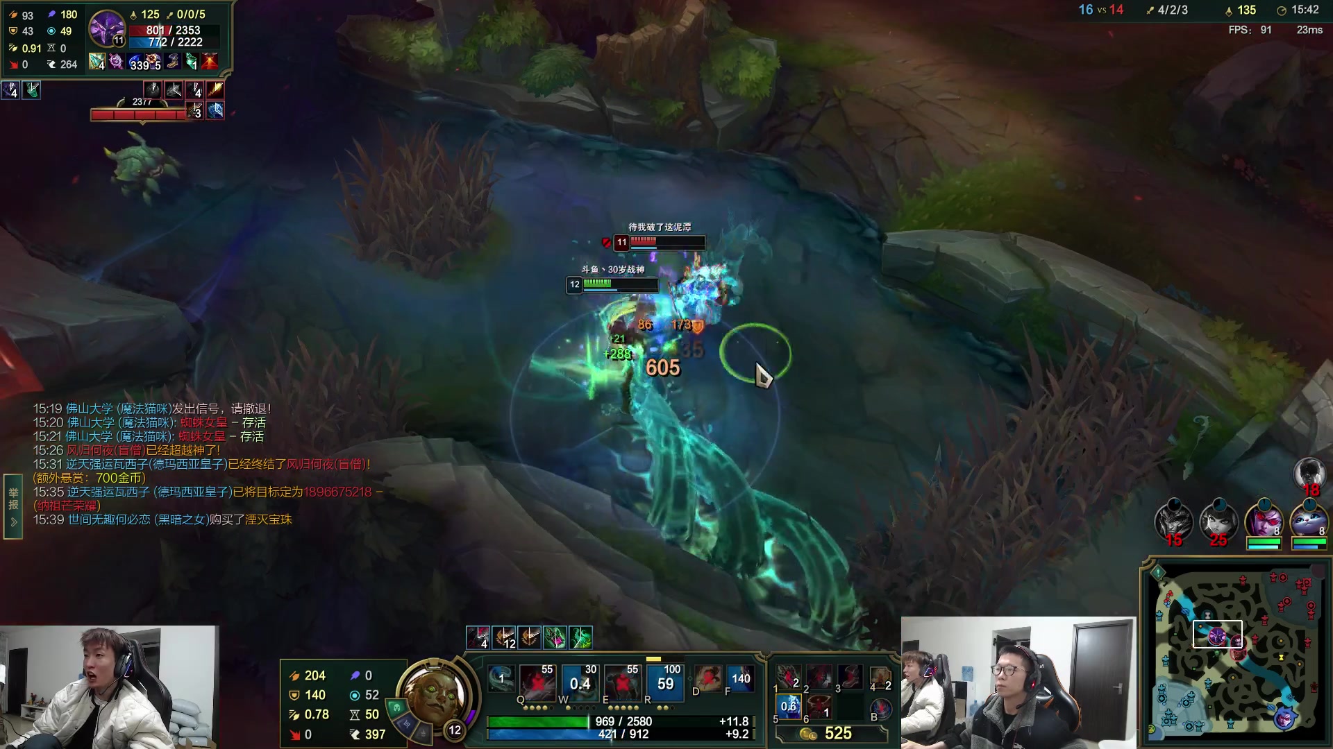 【2023-03-21 12点场】余小C真的很强：余小c：哥俩峡谷双排上大师！