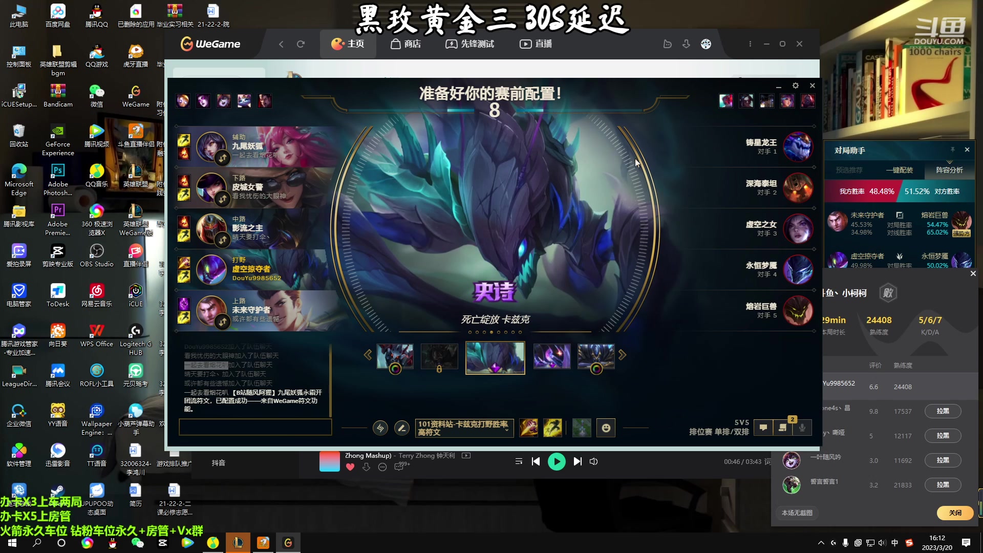 【2023-03-20 15点场】小柯柯大魔王：周末快乐！！！ 9985652