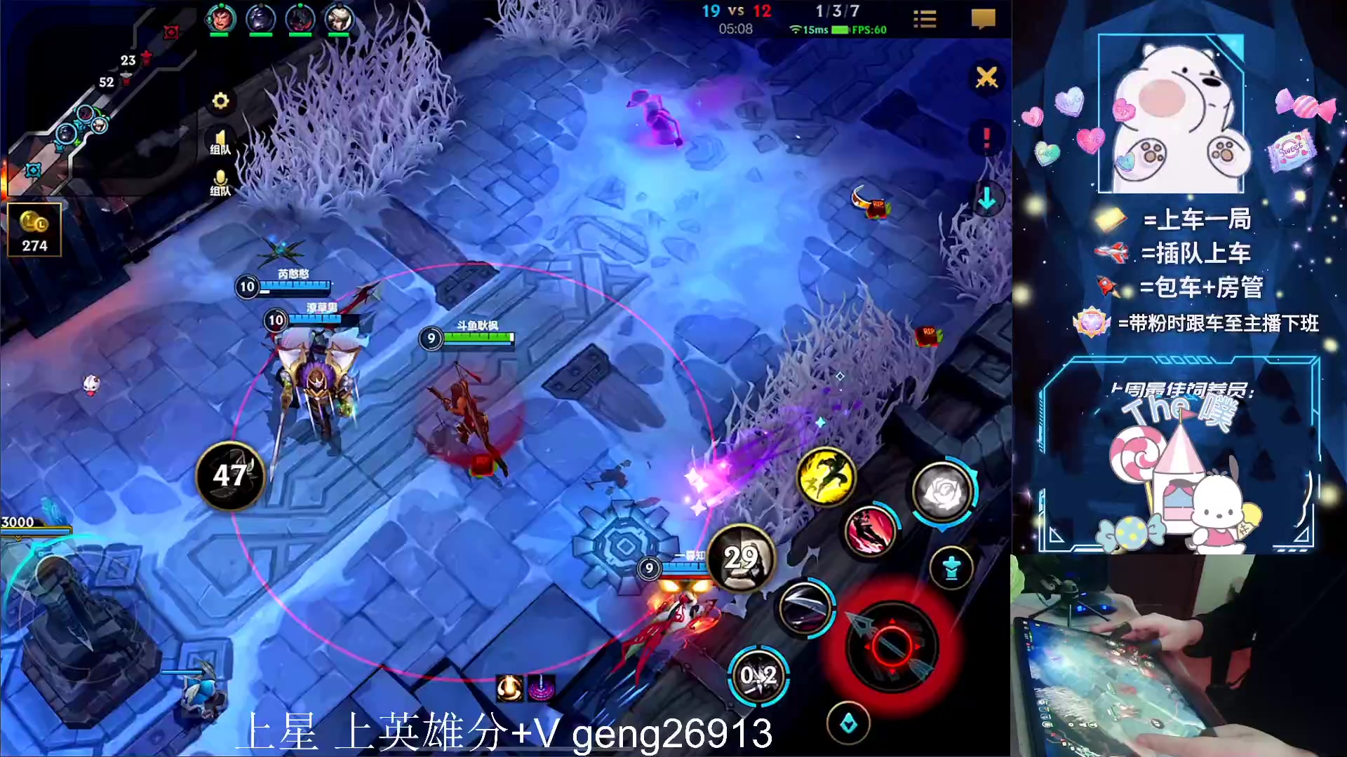 【2023-03-21 14点场】耿枫QUQ：最强王者 带粉 钻石大师有位~~