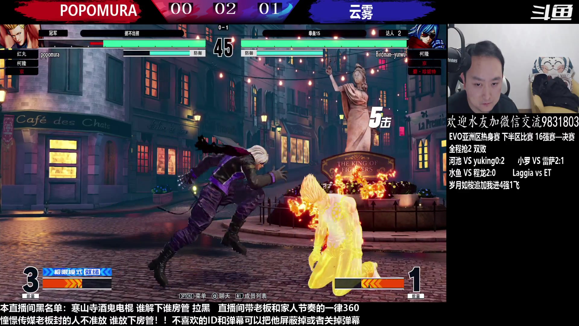 【2023-03-21 19点场】武汉程龙：程龙：憧憬传媒独家冠名！