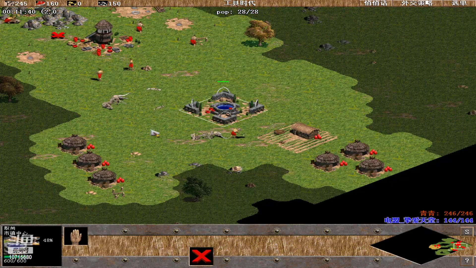 【2023-03-21 09点场】紫云同学706：青青罗马直播间