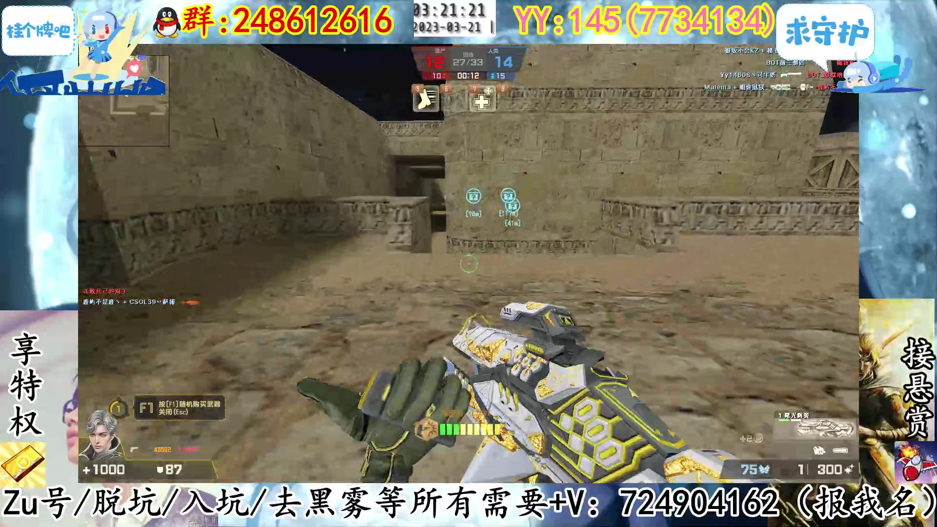 【2023-03-21 03点场】寻丶龙绝：【牵寻】天雷地火，雷焰助我！
