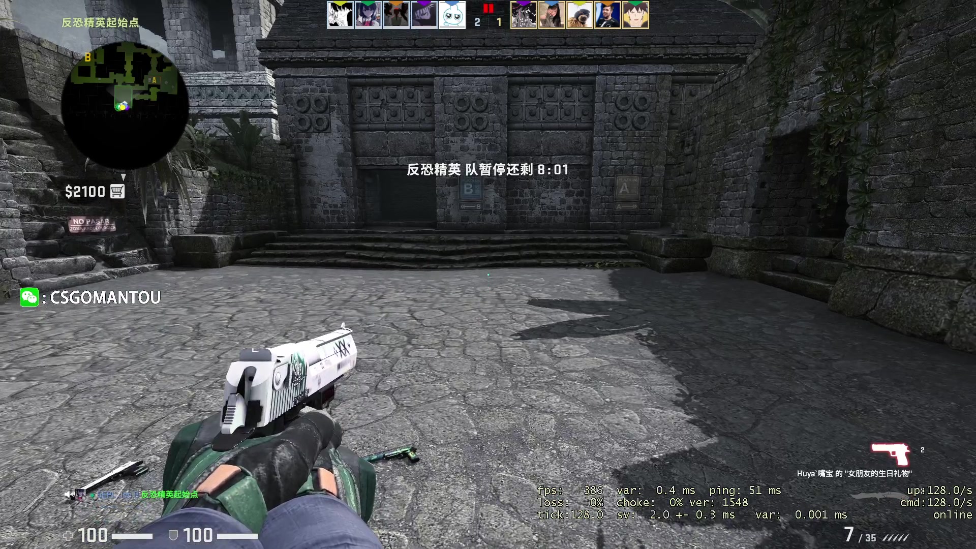 【2023-03-20 22点场】CSGO馒头：给自己上上强度