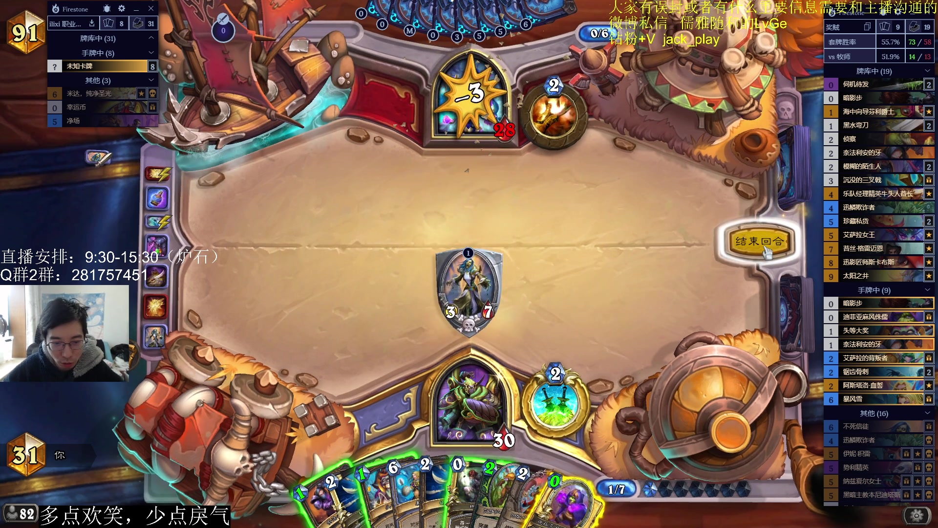 【2023-03-21 13点场】驴鸽LvGe：嗷嗷乱杀，不BB