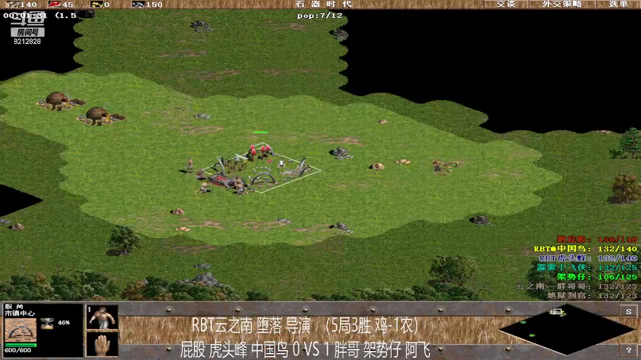 【2023-03-21 19点场】泰兴一地狱判官：泰兴一地狱判官的直播间