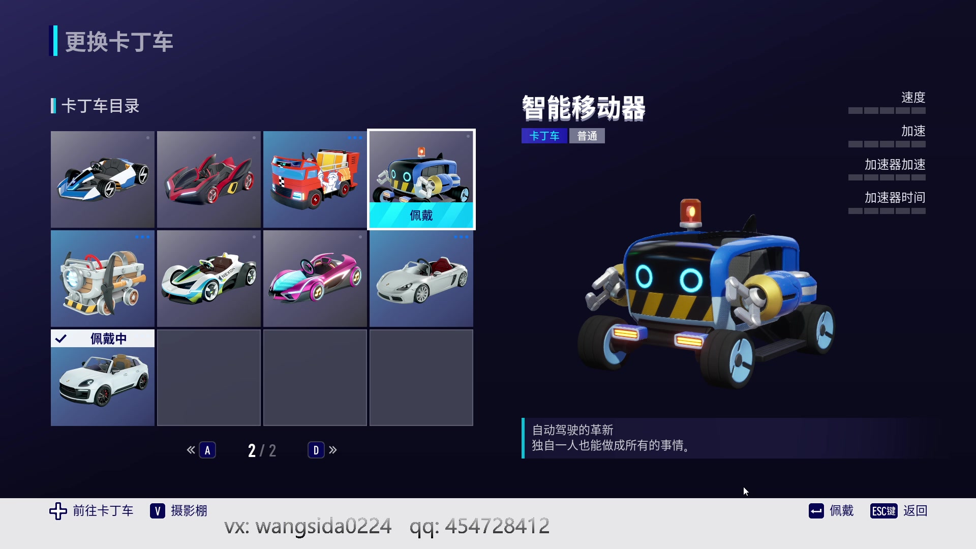 【2023-03-21 21点场】AMG小牧：跑2  娱乐一会~