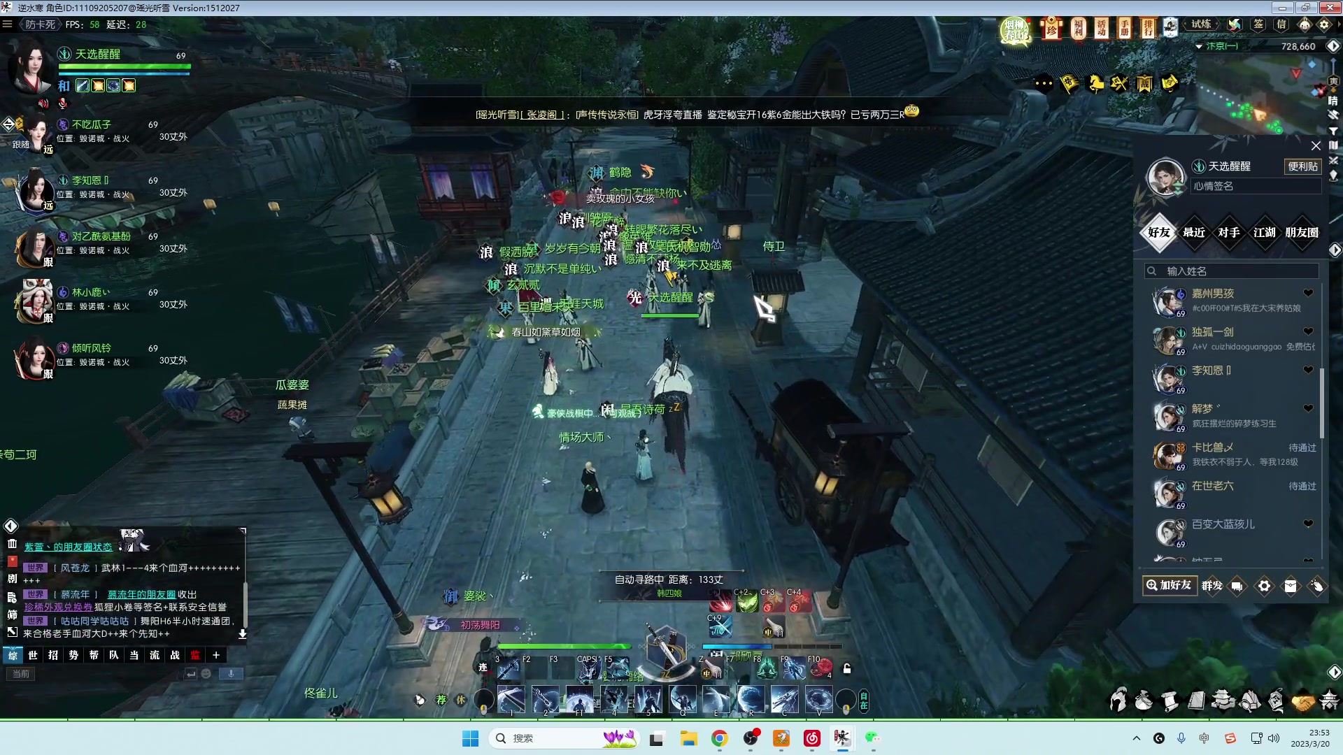 【2023-03-20 23点场】Cpt小醒目：醒目：小号H舞阳