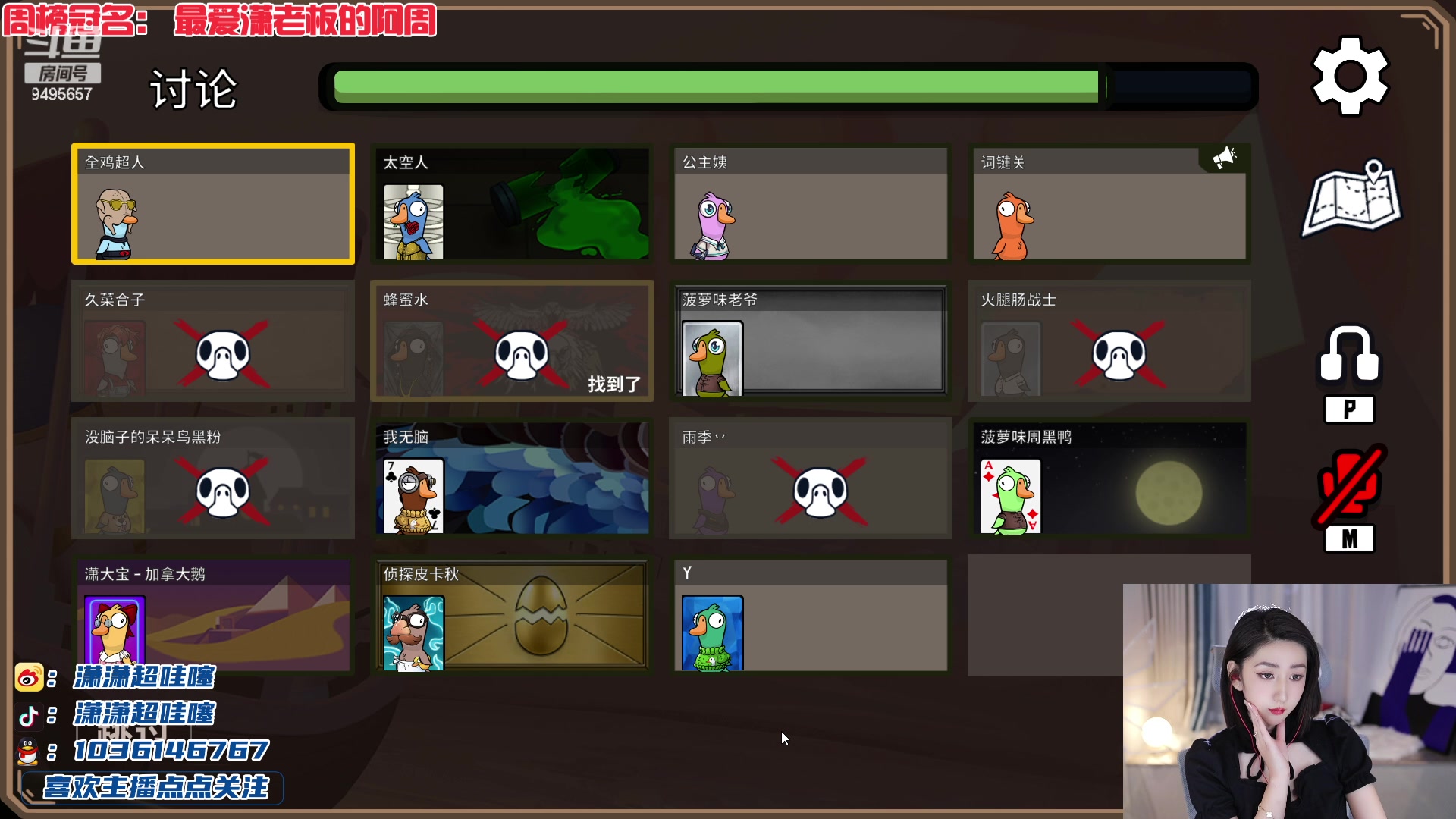 【2023-03-20 22点场】潇潇超哇噻：长得丑想得美啊~