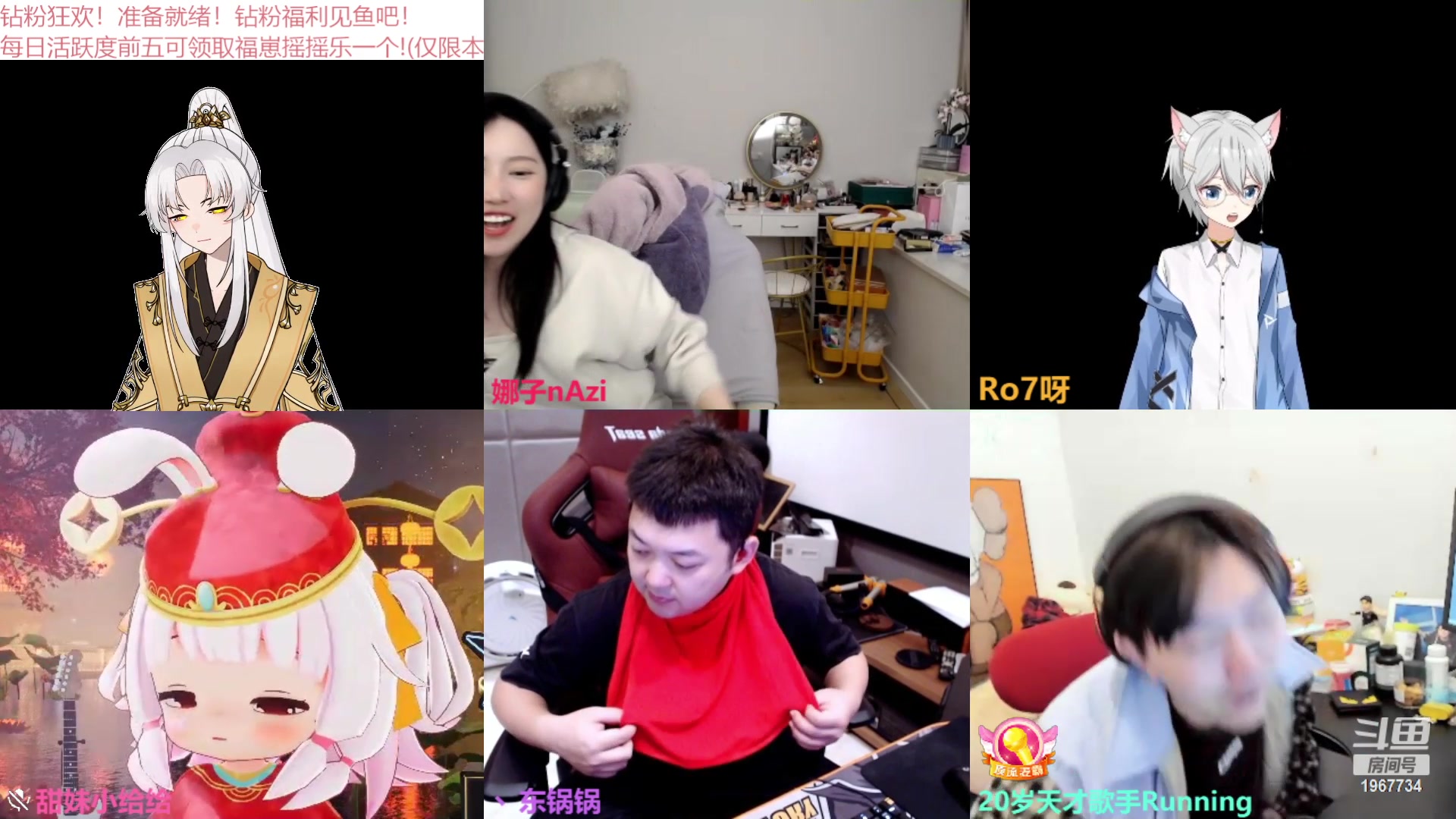 【2023-03-20 18点场】阿福Afuuu：【小福茶馆】钻粉狂欢！！！
