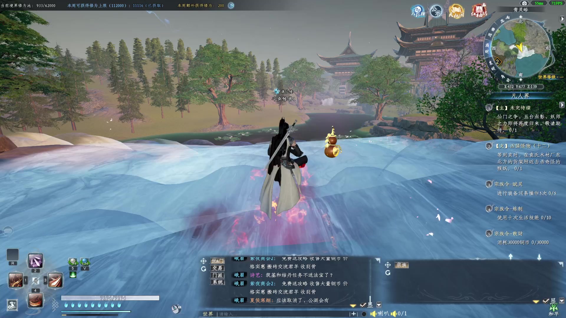 【2023-03-20 08点场】雏兽：蜀山初章 哐哐哐