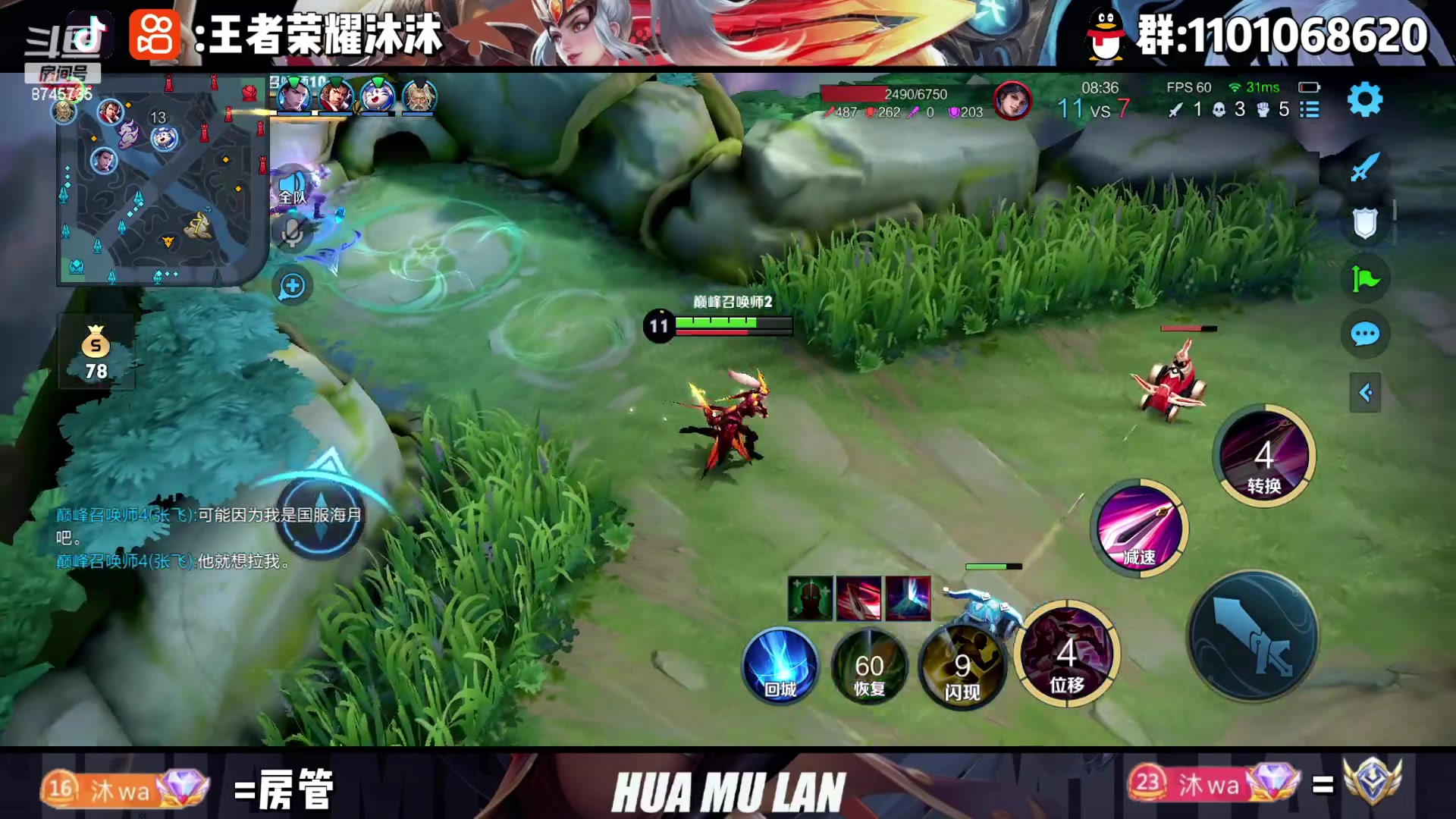 【2023-03-21 19点场】沐沐Ccccc：巅峰赛冲前十！！