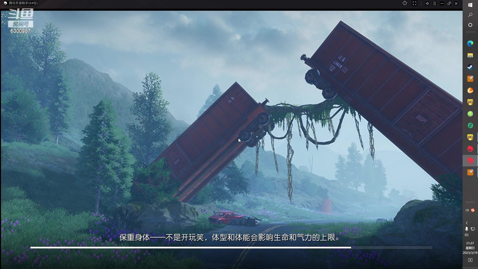 【2023-03-19 20点场】隔壁凡人：联机 星际 独立 小众 修仙 生存！