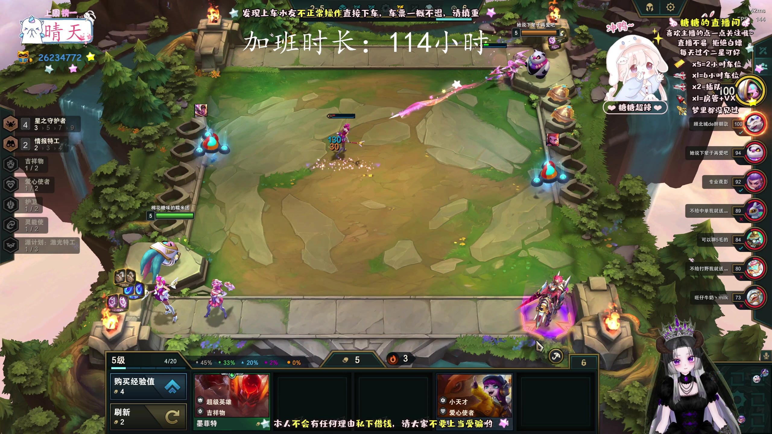 【2023-3-20 22点场】糖糖超辣:愿所求皆所愿，所愿皆所得