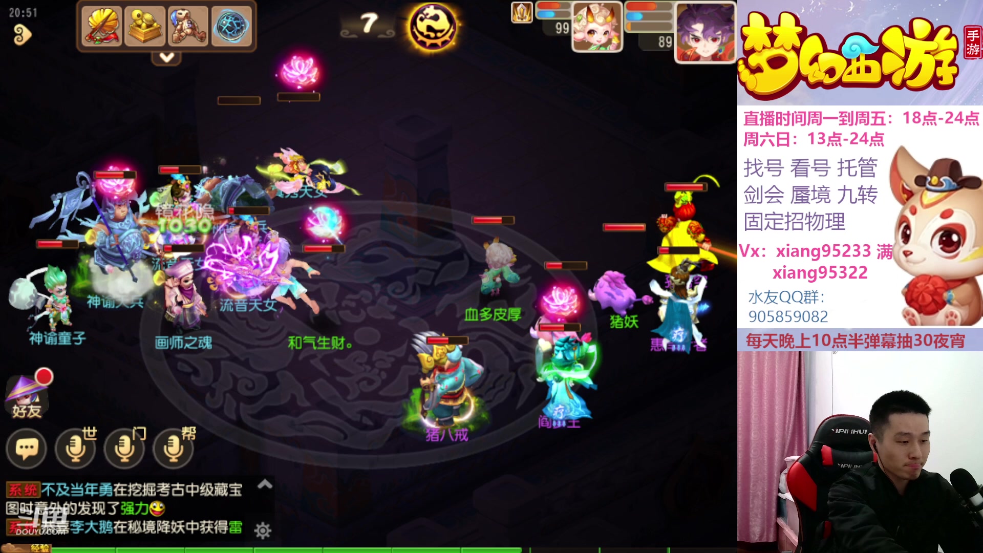 【2023-03-21 20点场】项95：永不摆烂的项前冲