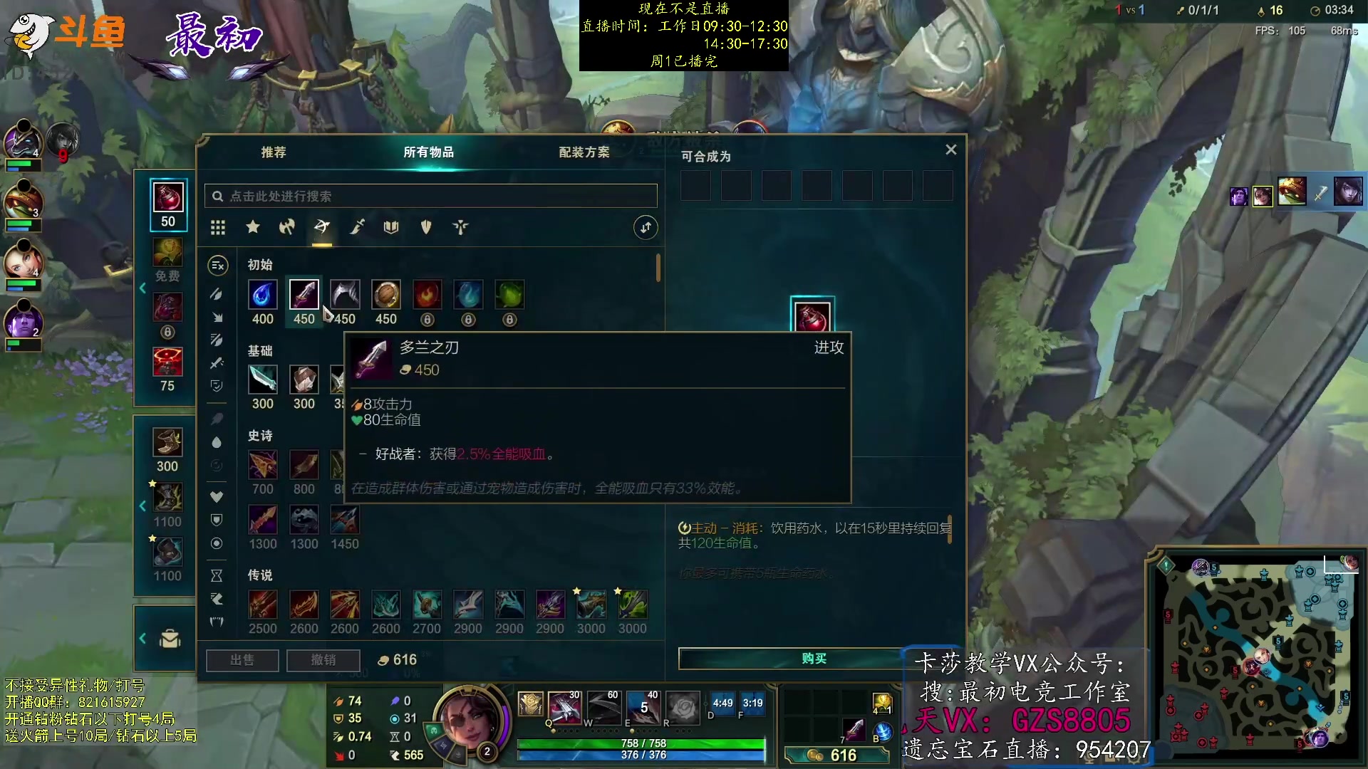 【2023-03-21 02点场】最初卡莎：第一卡莎：每盘不一样的玩法