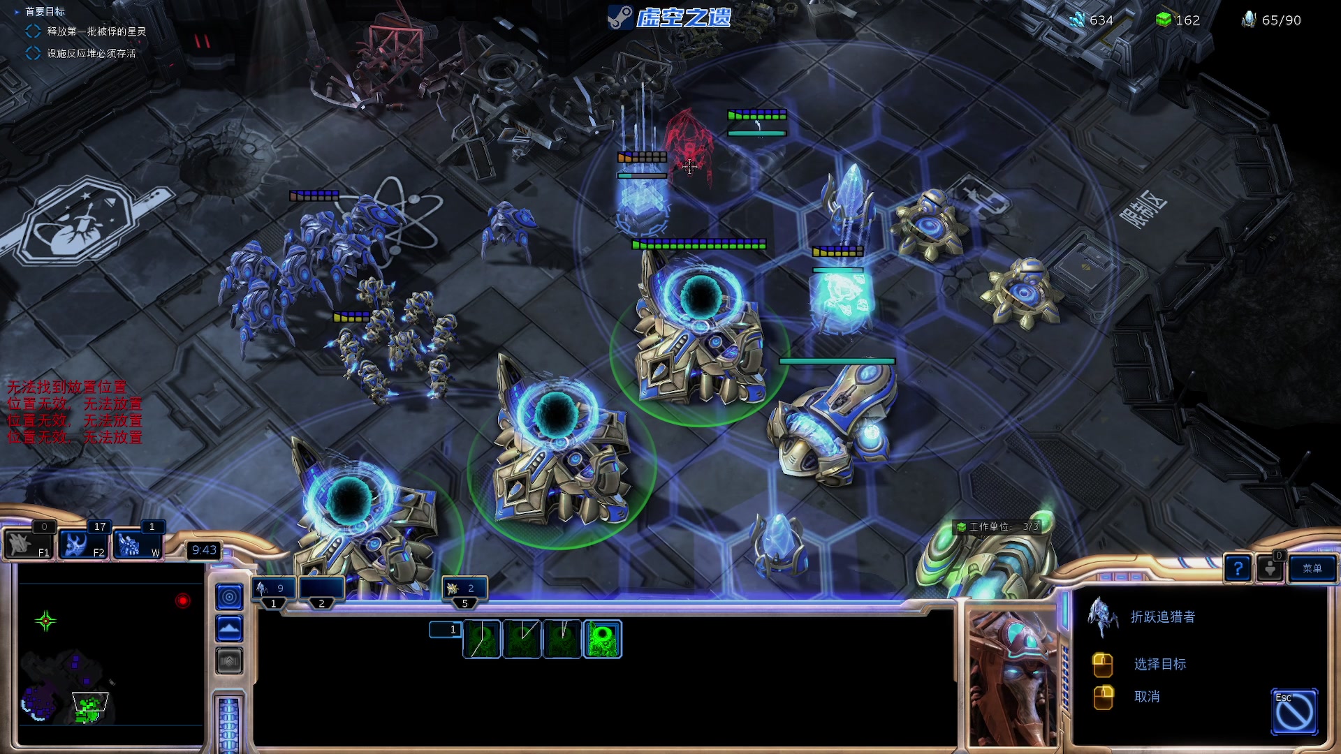 【2023-03-20 18点场】陶可可coco：魔女可#新特性:眼睛不好