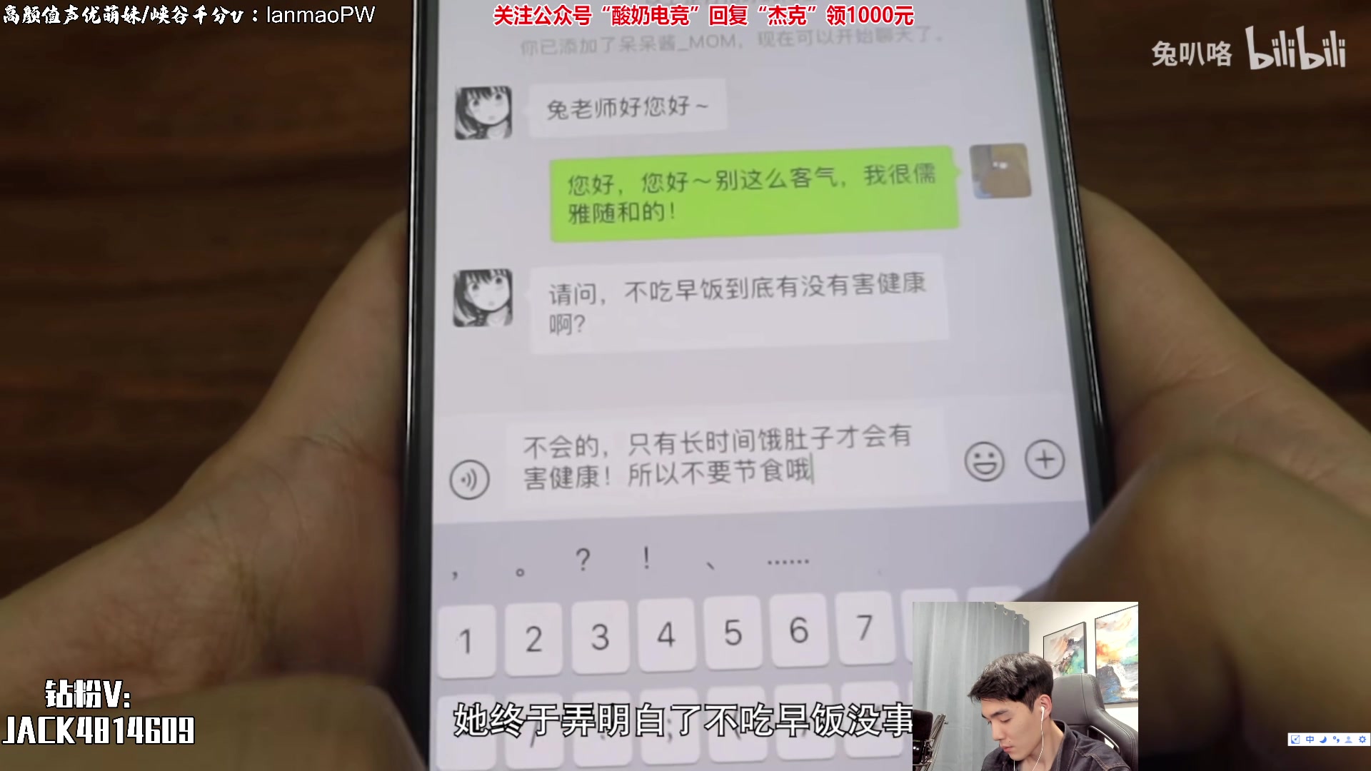 【2023-03-20 23点场】杰克螳螂：每晚9点半准时开播！