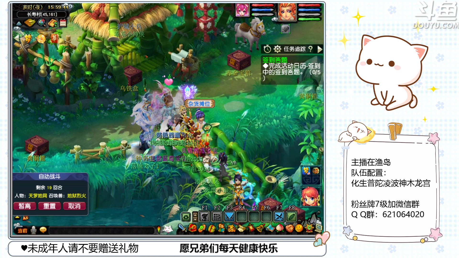 【2023-03-21 15点场】猪猪小仙女呀：渔岛175翻车车日常~