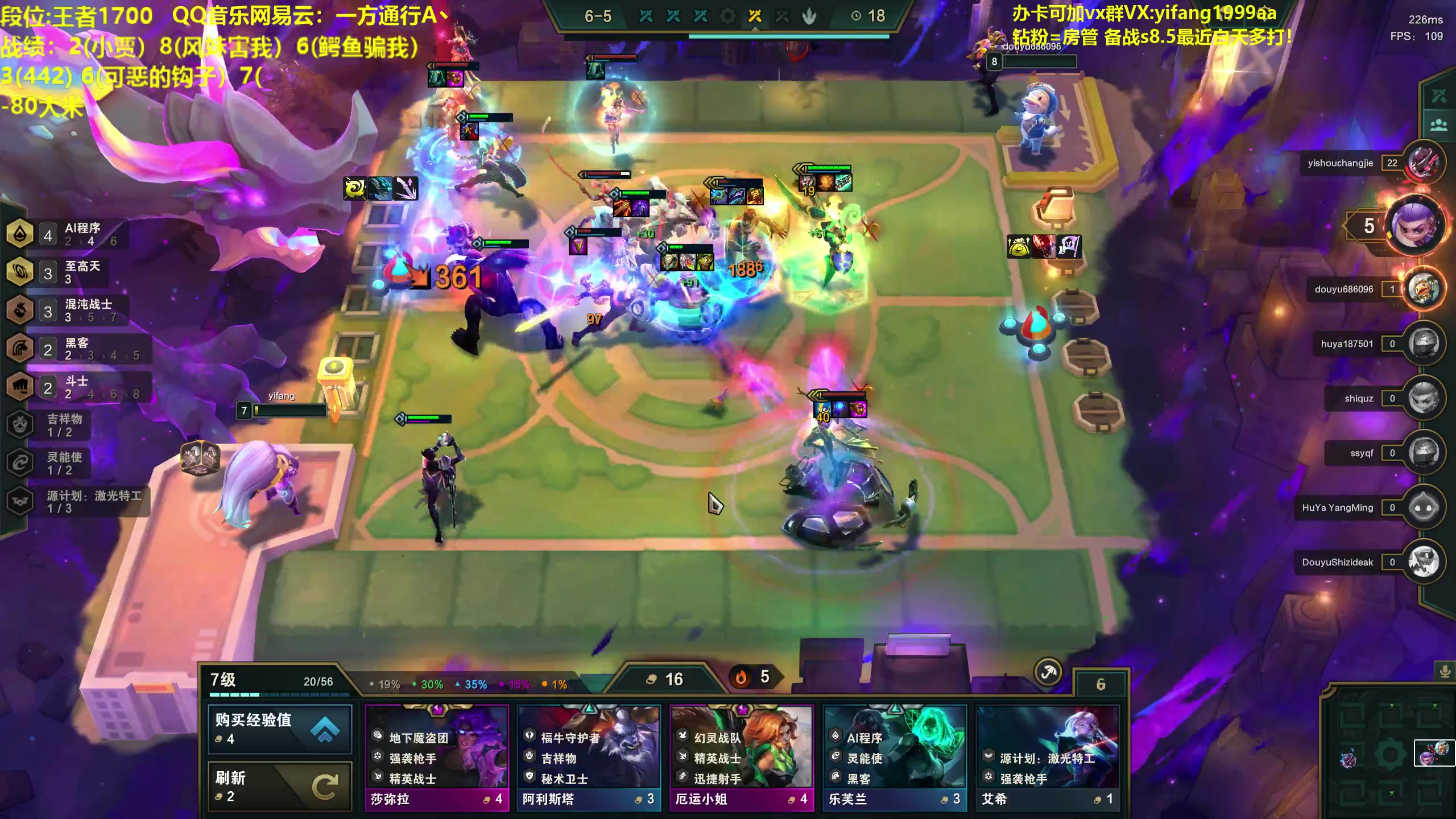 【2023-03-21 15点场】一方通行A丶：s8丶5 美测王者八排！收大米