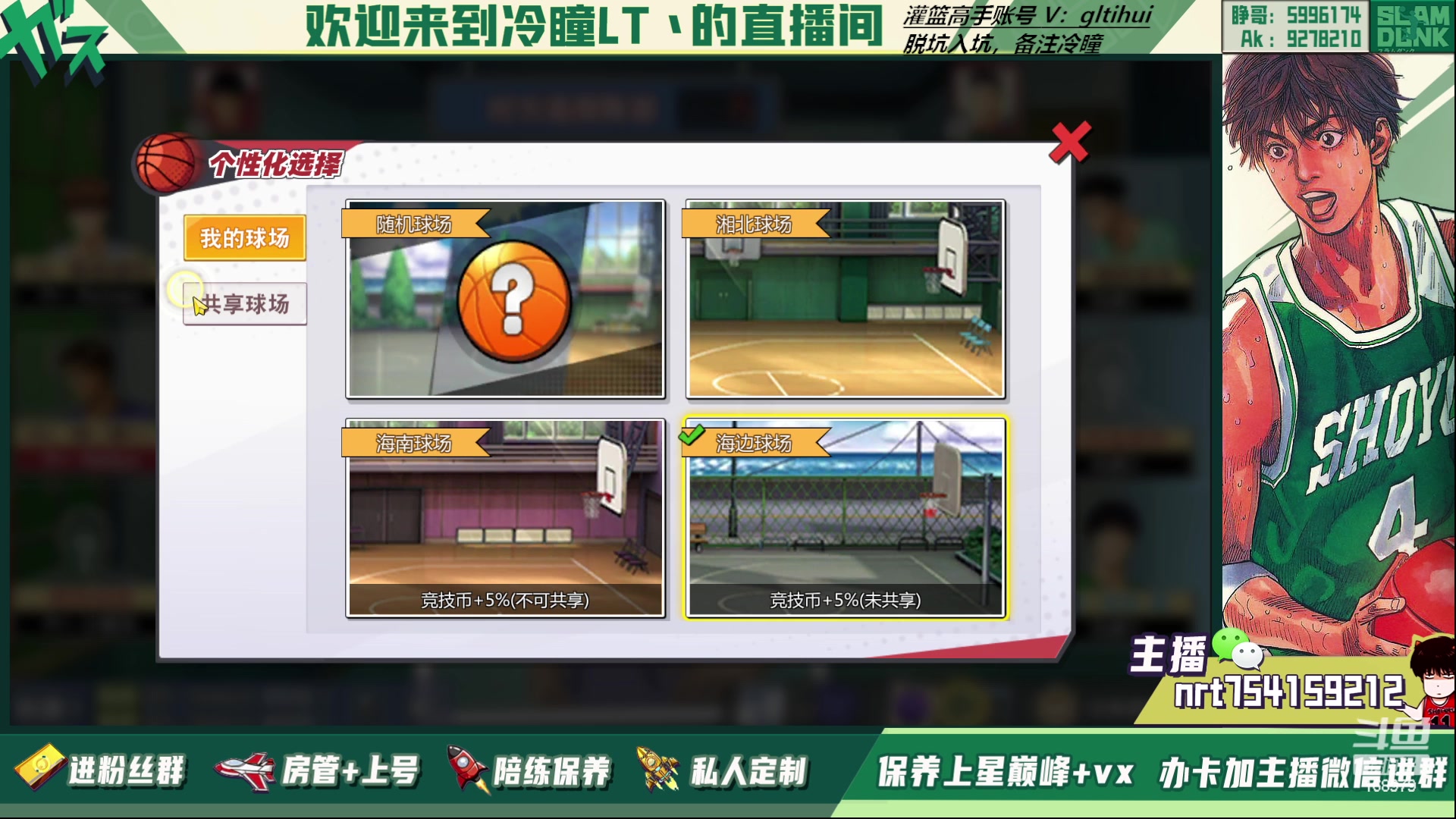 【2023-03-20 22点场】冷瞳LT丶：三排！！！！
